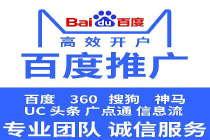 深度解析：sem优化托管如何助力企业网络营销