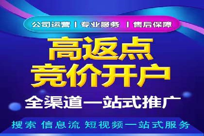精准定位：信息流广告推广的关键所在