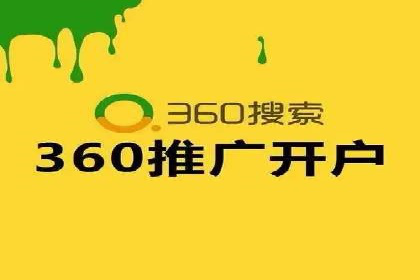 百度推广费用标准与案例对比分析
