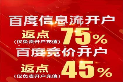 百度SEM竞价推广如何助力传统企业走向数字化营销